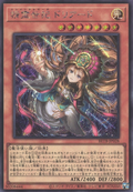 BETB-JP028 Elemental Saga Doriado [SCR]