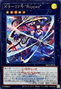 26LP-JP010 K9-17 "Ripper" [SCR] (WCS2026 Logo Version)