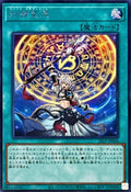 26LP-JP004 Ketu Dracotail [SCR]