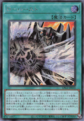 LPG2-JP010 D - Burst [SCR]