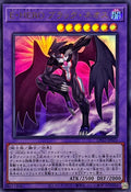 LPG2-JP035 Elemental HERO Dark Neos [UR]