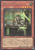 BETB-JPS09 Adamancipator Analyzer [SCR]