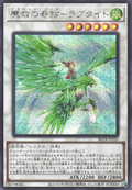 BETB-JPS10 Adamancipator Risen - Raptite [SCR]