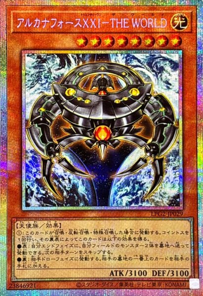 LPG2-JP029 Arcana Force XXI - The World [PSR]