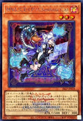 26LP-JP018 Maliss <P> Chessy Cat [SCR] (WCS2026 Logo Version)