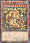 DBGV-JP021 Raise Moon Starter Squeeze [NPR]