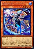 26LP-JP002 Dracotail Faimena [SCR]