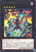 BETB-JP043 Number C104: Umbral Horror Masquerade Victory [R]