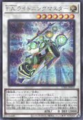 UT01-JP035 F.A. Dawn Dragster [SCR]
