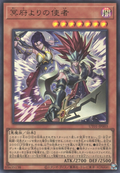 UT01-JP003 Emissaries from Darkness [UR]