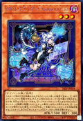 26LP-JP018 Maliss <P> Chessy Cat [SCR]