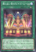 DBGV-JP025 "Raise Moon" the City that Never Sleeps [C]