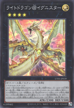 UT01-JP039 Light Dragon @Ignister [SR]