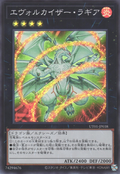UT01-JP038 Evolzar Laggia [SR]