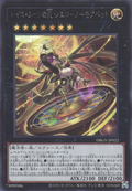 DBGV-JP022 Cielo, the Night Sky of Raise Moon - No More Bets! [SCR]