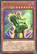 BETB-JP003 Jinzo - Energy Shocker [R]