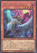BETB-JP017 Theorealize Medius [SCR]