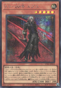 UT01-JP012 K9-00 Lupis [SCR]