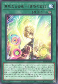 BETB-JP061 Ars Magna - Citrinitas [R]