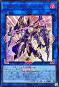 26LP-JP019 Allied Code Talker @Ignister [UR] (WCS2026 Logo Version)