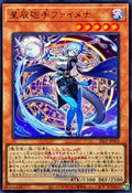 26LP-JP002 Dracotail Faimena [UR] (WCS2026 Logo Version)