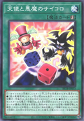 BETB-JP053 Graceful & Skull Dice [C]