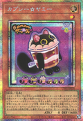 UT01-JP026 Cupsy☆Yummy [PSR]