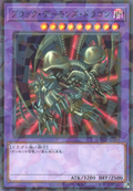 DBGV-JP013 Black Skull Dragon [NPR]