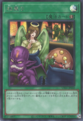 UT01-JP050 Shared Ride [SCR]