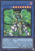 DBGV-JP004 Tauzenet Wadjet [SCR]