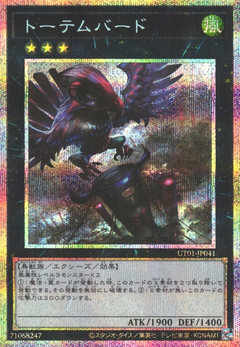 UT01-JP041 Totem Bird [PSR]