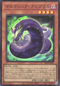 BETB-JP007 Gorgonic Umbral Horror [SR]