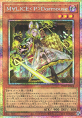 UT01-JP024 Maliss <P> Dormouse [PSR]