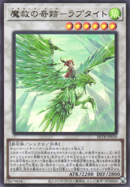 BETB-JPS10 Adamancipator Risen - Raptite [UR]