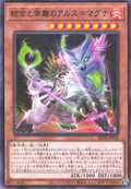 BETB-JP020 Ars Magna of Unification and Separation [C]