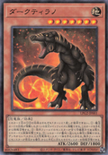 LPG2-JP001 Dark Tyranno [UR]