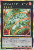 UT01-JP038 Evolzar Laggia [PSR]