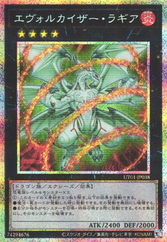 UT01-JP038 Evolzar Laggia [PSR]