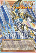 CORI-AE103 Witness of the Ancient [PSR] (Extended Art)