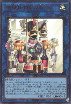 UT01-JP044 Clockwork Knight [UR]
