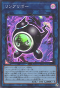 UT01-JP045 Linguriboh [SR]