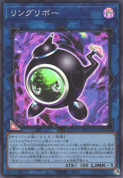 UT01-JP045 Linguriboh [SR]