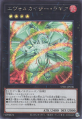 UT01-JP038 Evolzar Laggia [SCR]