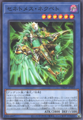 DBGV-JP005 Zenetmes Nekhbet [C]