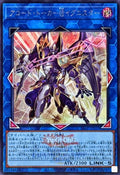 26LP-JP019 Allied Code Talker @Ignister [SCR] (WCS2026 Logo Version)
