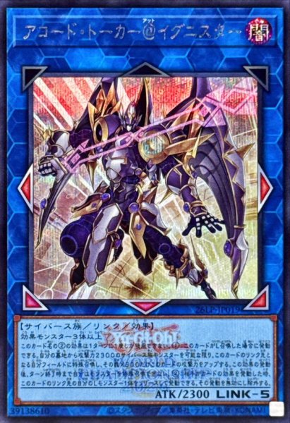 26LP-JP019 Allied Code Talker @Ignister [SCR] (WCS2026 Logo Version)