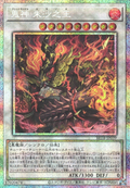 BETB-JP039 Ashtraja Susanoo [PSR]