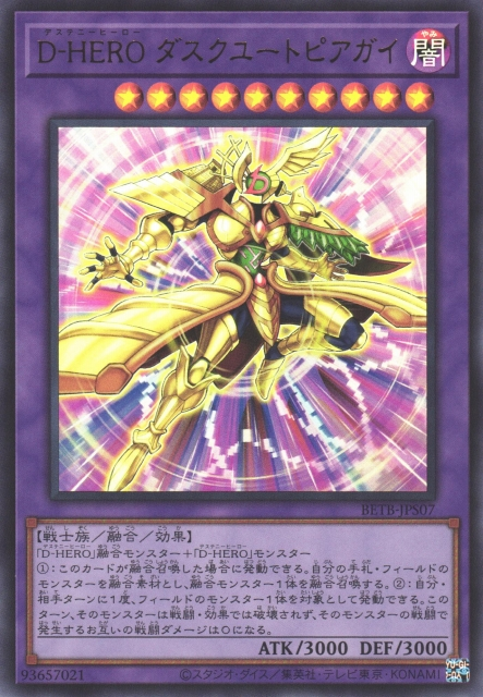 BETB-JPS07 Destiny HERO - Dusktopia [UR]