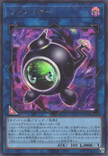 UT01-JP045 Linguriboh [SCR]