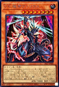 26LP-JP008 Vanquish Soul Caesar Valius [SCR]